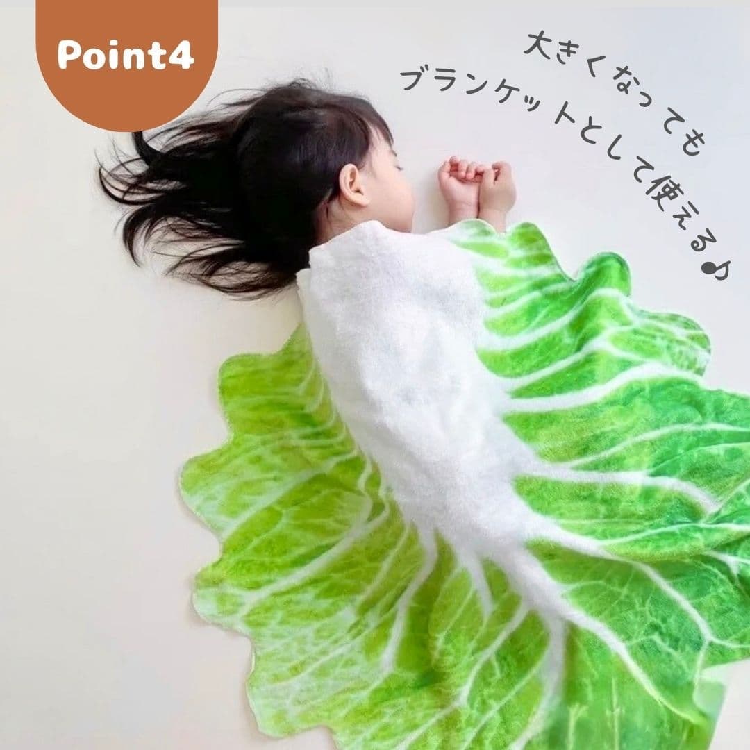 白菜型おくるみ 新生児用 出産祝い 帽子付き 秋冬ブランケット